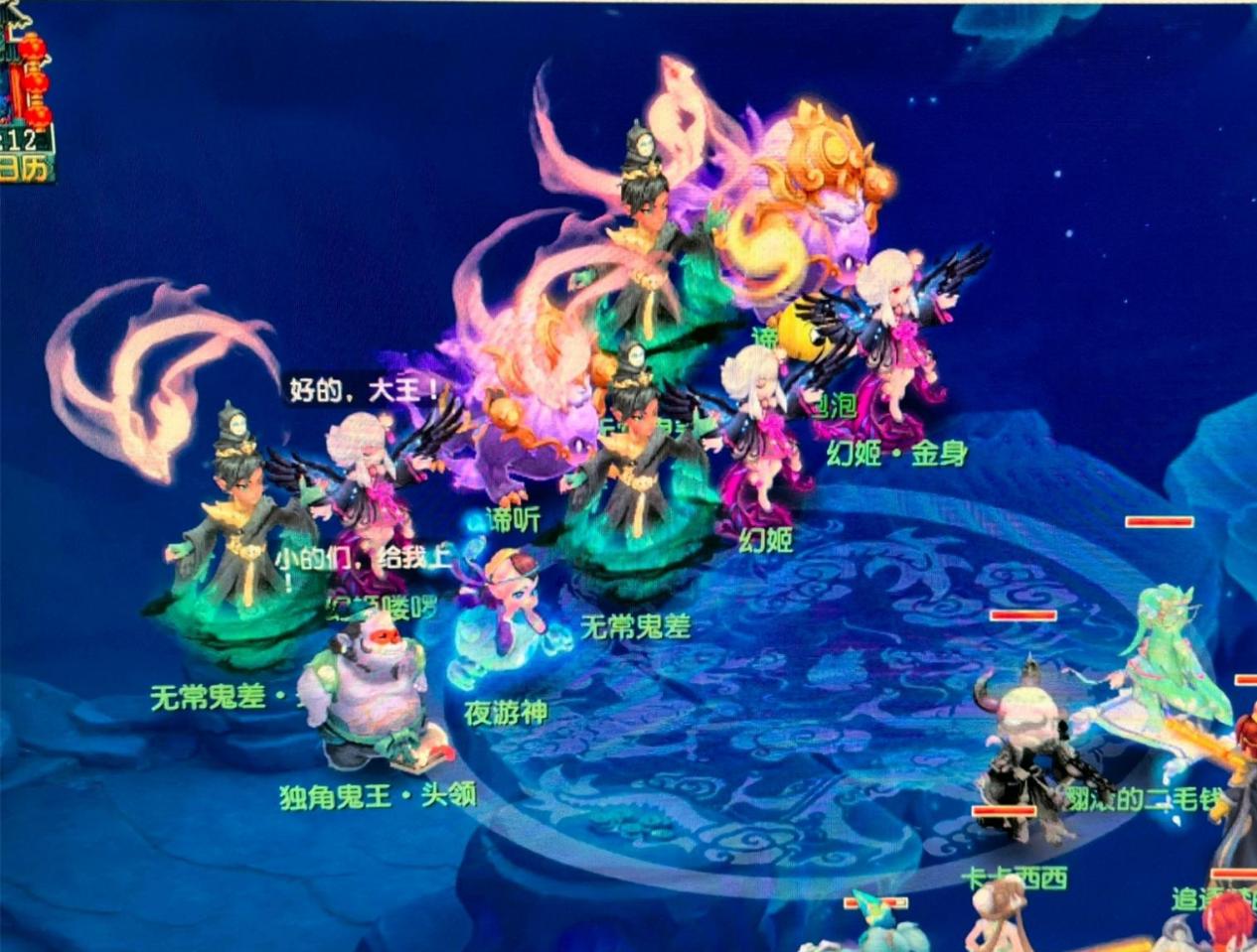 但经过战术 但经过战术