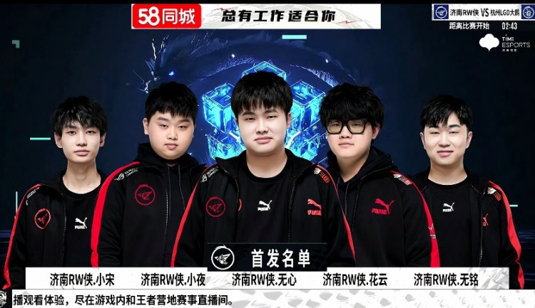 观赛的球迷 观赛的球迷