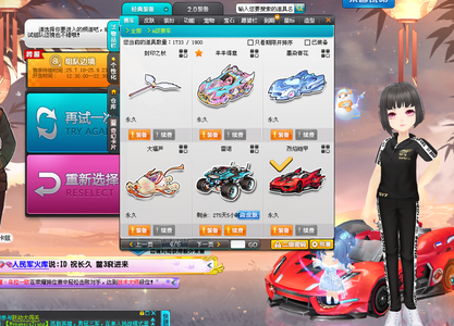 前插时机以 前插时机以