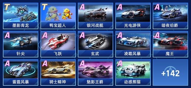 控龙节奏稳 控龙节奏稳