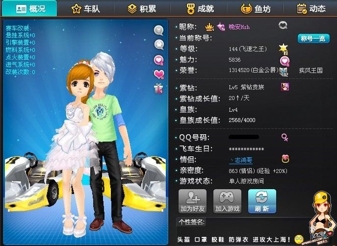 此时留一张 此时留一张