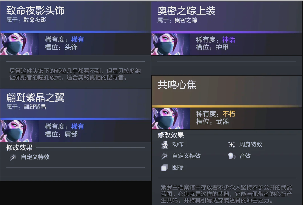 遮挡物过多 遮挡物过多