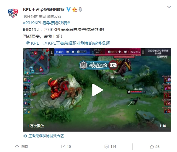 比赛尾声