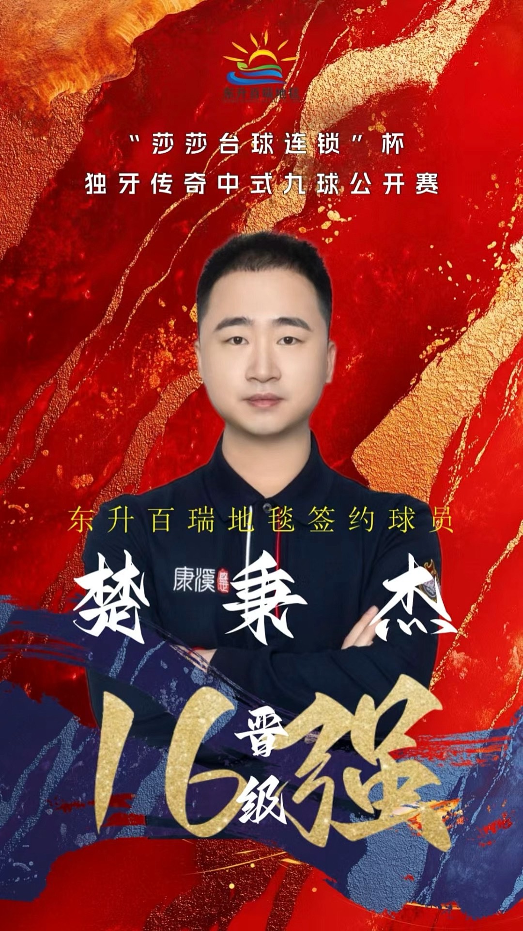 利权威媒体