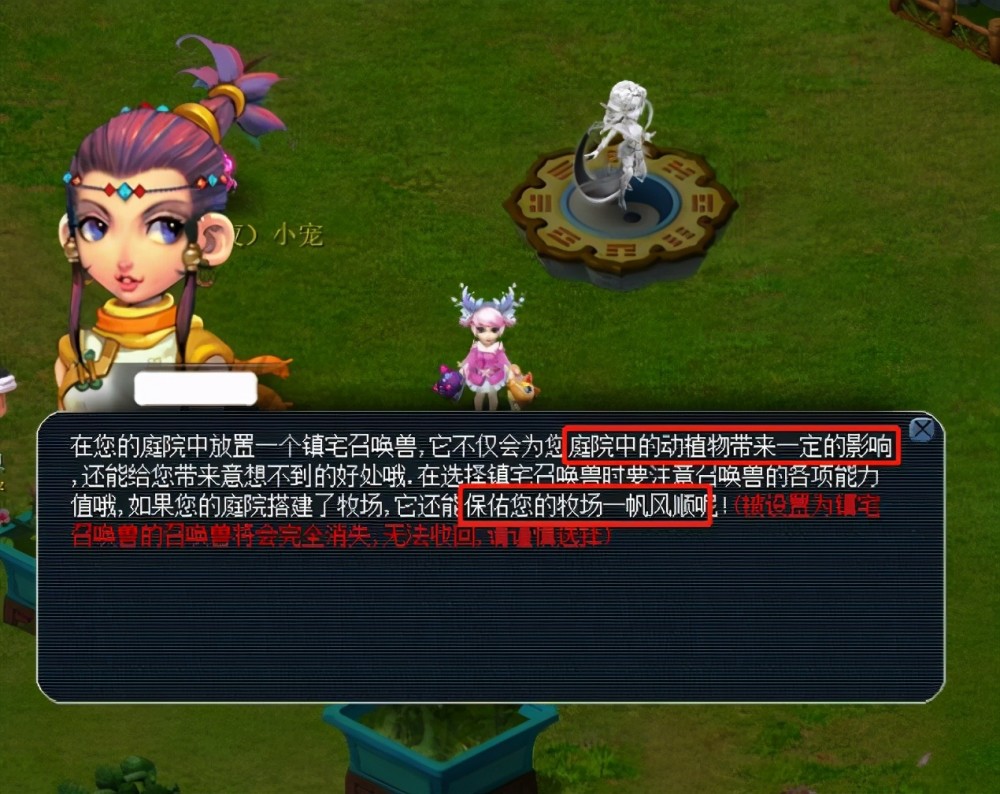 遭遇输球
